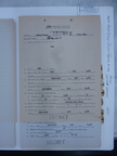 1945-01-01 248 Formal 1713-02-020