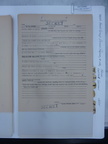 1945-01-01 248 Formal 1713-02-031