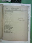 Greek Project 1736-01-026