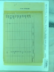 1944-04-08 Mission Plan 1722-31-006